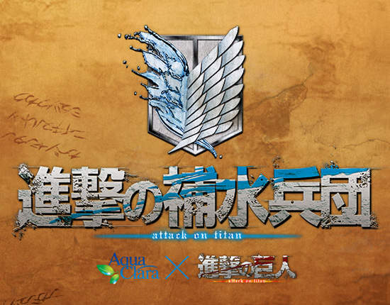《進撃的補水兵團》聽起來已經變另外一部片去了.... 《進撃的補水兵團》聽起來已經變另外一部片去了....