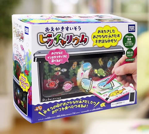 日本《Picturerium虛擬水族箱》裡面游的魚和飼料都自己畫 日本《Picturerium虛擬水族箱》裡面游的魚和飼料都自己畫