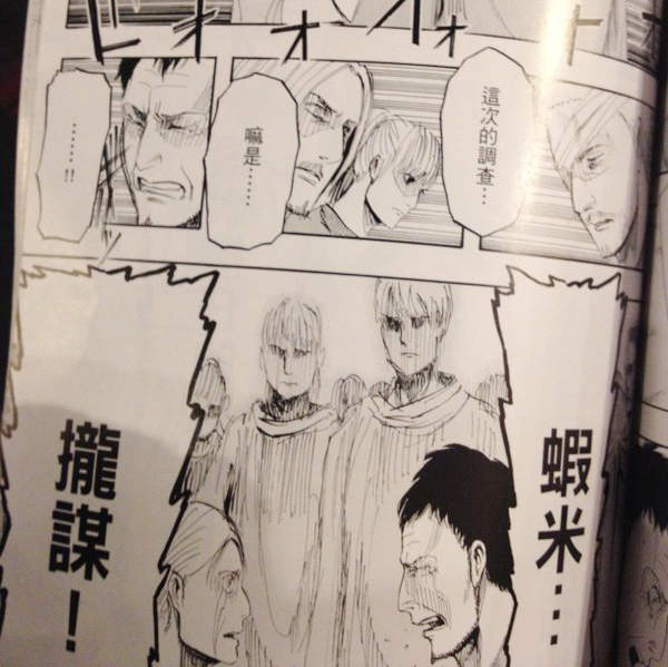 《詭異的網站翻譯》號稱有89語言的東京台東區網站被吐槽吐翻了……