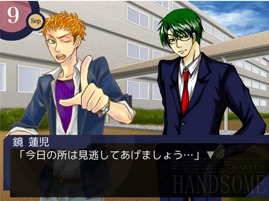 手機遊戲《學園帥哥》追加新圖，志賀同學逆作畫崩壞