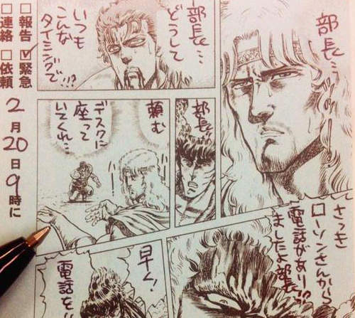 《漫畫對話框便條紙》部長、請趕快回廠商電話（吐血）