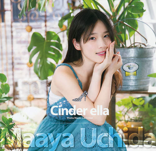 《內田真禮的寫真夜現場》雜誌寫真+甜美的第3張單曲推出 《內田真禮的寫真夜現場》雜誌寫真+甜美的第3張單曲推出