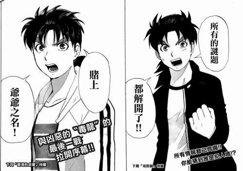 生活種會用到的《動漫的經典台詞》希望不是只有我這樣(ﾟдﾟ≡ﾟдﾟ)