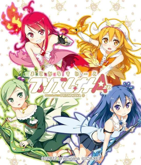 《魔幻組曲 稜鏡娜娜》繼小圓後 SHAFT推出的七彩魔法少女企劃動畫化