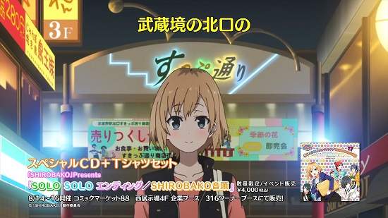 白箱趣味歌謠《SHIROBAKO音頭》這麼高人氣真的不考慮推續集出來嗎？