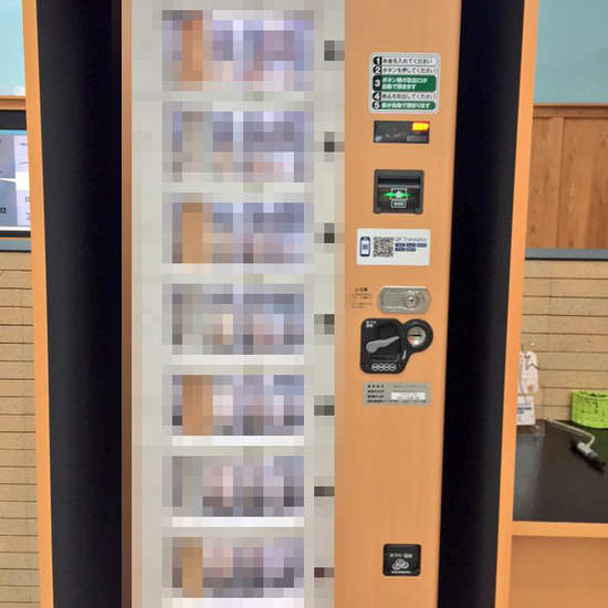 羽田機場的《珍奇自動販賣機》原來連這樣的東西都有賣!? 羽田機場的《珍奇自動販賣機》原來連這樣的東西都有賣!?