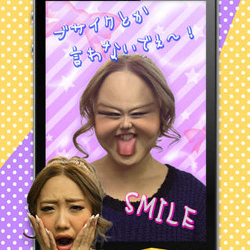 《最能炒熱氣氛的相機APP》被手機嫌醜真的是太沒面子了……