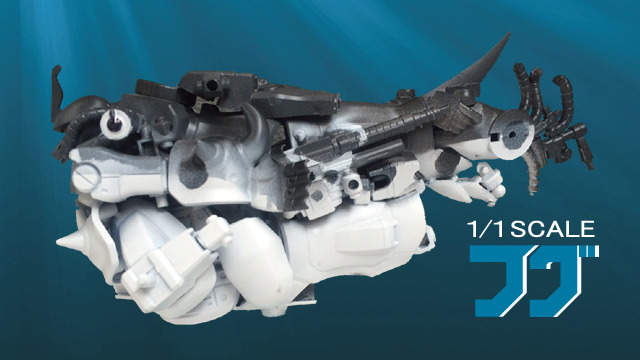 《將古夫變成河豚》日本香蕉藝術師的驚奇作品…… 《將古夫變成河豚》日本香蕉藝術師的驚奇作品……