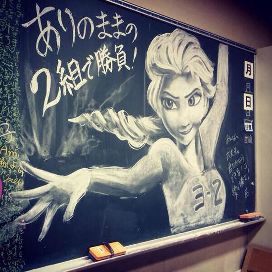 聯考後的《冰雪奇緣》隨手黑板畫 聯考後的《冰雪奇緣》隨手黑板畫