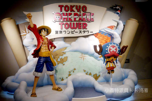 前進《東京海賊塔樂園》完全值回票價的超讚海賊塔 前進《東京海賊塔樂園》完全值回票價的超讚海賊塔