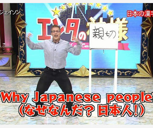 《過度神經質的日本人》連日本人自己都覺得吹毛求疵的事有哪些呢？