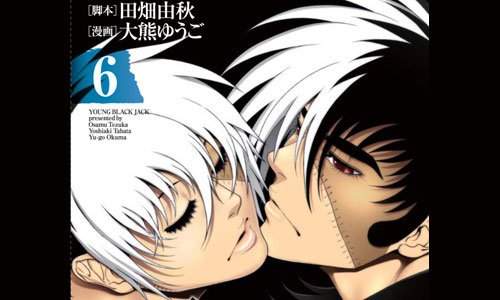 《明明不是但看起來卻很BL的漫畫封面》一切都只是我們想歪去惹 《明明不是但看起來卻很BL的漫畫封面》一切都只是我們想歪去惹