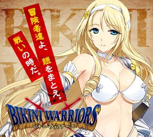 爆乳新番《Bikini Warriors》衣服穿的越少防禦力越高? 爆乳新番《Bikini Warriors》衣服穿的越少防禦力越高?