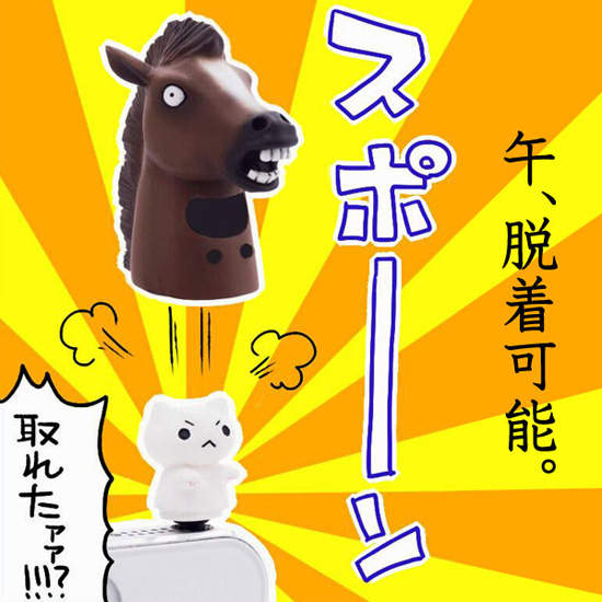 Twitter發《貓咪耳機孔塞》偽裝草泥馬是哪招啦XD Twitter發《貓咪耳機孔塞》偽裝草泥馬是哪招啦XD