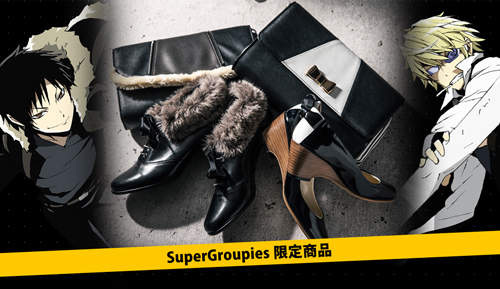 《無頭騎士異聞錄》臨也跟小靜的聯名鞋包也太實用百搭