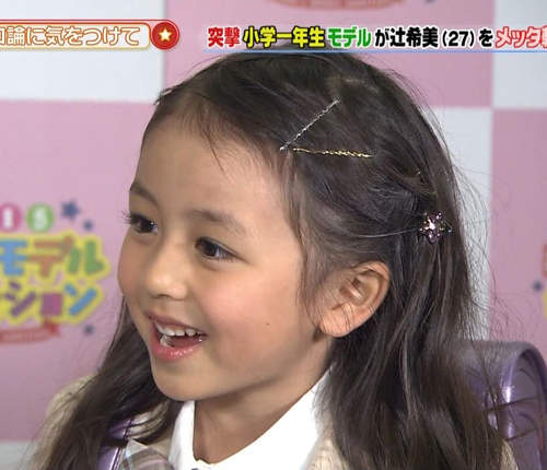 日本最可愛小1生《元倉あかり》今年絕對值得注目的童星