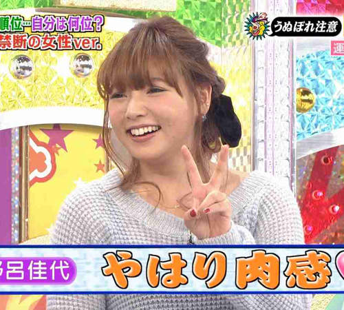 肉肉女星《野呂佳代》比基尼造型公開 看起來就超好抱的啦~♥ 肉肉女星《野呂佳代》比基尼造型公開 看起來就超好抱的啦~♥