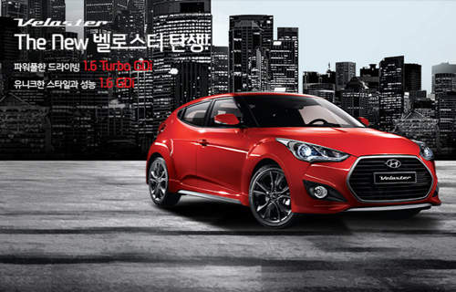 小改款《現代Veloster Turbo》韓國率先變臉 小改款《現代Veloster Turbo》韓國率先變臉