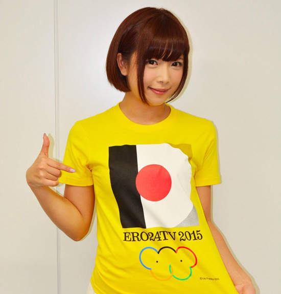 《好色救地球》摸奶募款做公益12月5號、6號揉揉展開 《好色救地球》摸奶募款做公益12月5號、6號揉揉展開