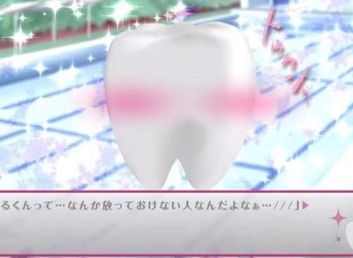 《口香糖男友》身為牙齒的你必須找回口香糖男友的記憶? 《口香糖男友》身為牙齒的你必須找回口香糖男友的記憶?