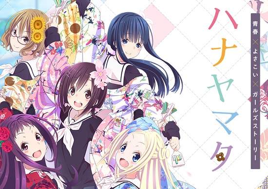 花舞少女作者新作《おちこぼれフルーツタルト》主題竟然是偶像漫畫~ 花舞少女作者新作《おちこぼれフルーツタルト》主題竟然是偶像漫畫~