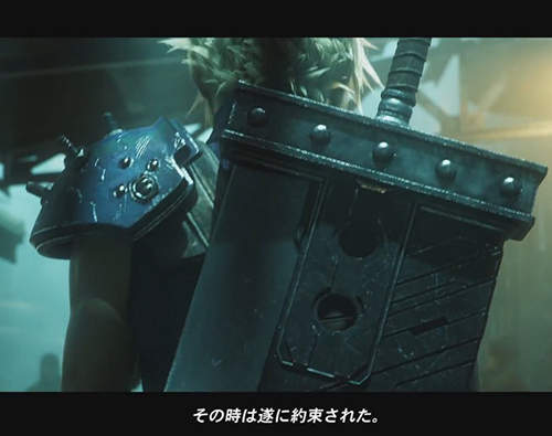 《Final Fantasy 7》真的要PS4重製啦--(歡呼) 《Final Fantasy 7》真的要PS4重製啦--(歡呼)