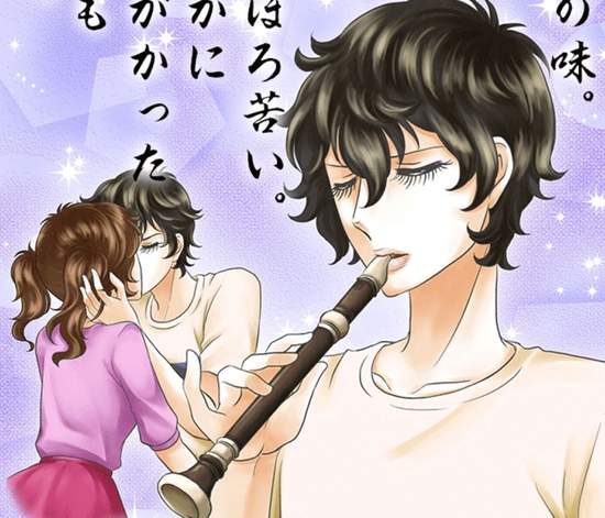 《放學後的目標是那女孩的直笛》17歲以上限定變態遊戲