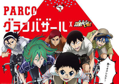 《飆速宅男》與PARCO合作 角色款的衣服穿上街也OK 《飆速宅男》與PARCO合作 角色款的衣服穿上街也OK