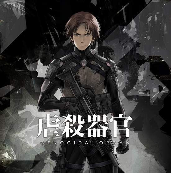 動畫電影《虐殺器官》延期播出 製作的動畫公司掰了也只能這麼做了... 動畫電影《虐殺器官》延期播出 製作的動畫公司掰了也只能這麼做了...