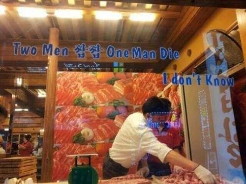 《讓人錯愕的韓國標語》傻眼完後......還是傻眼 《讓人錯愕的韓國標語》傻眼完後......還是傻眼