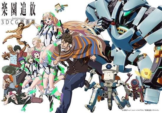 電影《樂園追放 -Expelled from Paradise-》商品大熱賣 台灣還不趕快代理上映嗎XD 電影《樂園追放 -Expelled from Paradise-》商品大熱賣 台灣還不趕快代理上映嗎XD