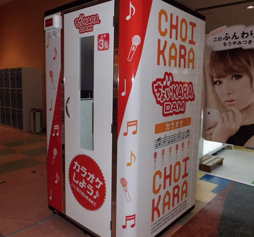 《立可唱KTV》這就是超懷念的那種投幣式卡拉OK啊o(〒﹏〒)o  《立可唱KTV》這就是超懷念的那種投幣式卡拉OK啊o(〒﹏〒)o