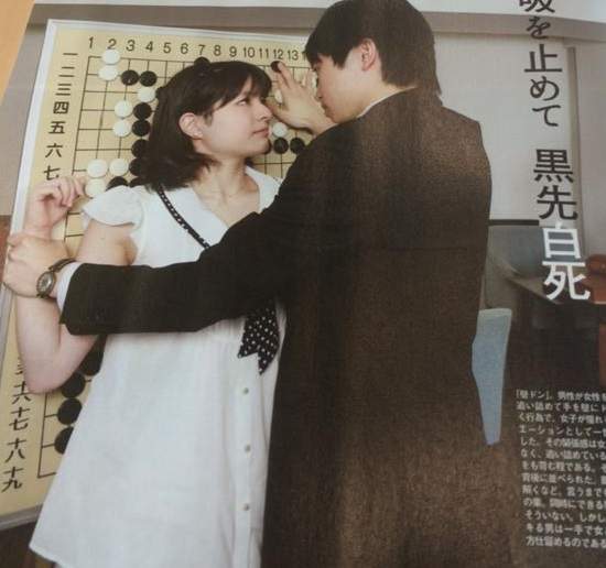 超有戲《圍棋雜誌》原來這就是神之一手? 超有戲《圍棋雜誌》原來這就是神之一手?