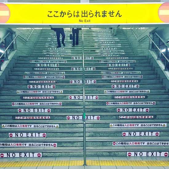 《讓人忍不住多看幾眼的階梯》還會幫你加油打氣? 《讓人忍不住多看幾眼的階梯》還會幫你加油打氣?