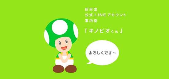 《任天堂LINE官方帳號》意外揭露任天堂明星之間的上下關係... 《任天堂LINE官方帳號》意外揭露任天堂明星之間的上下關係...