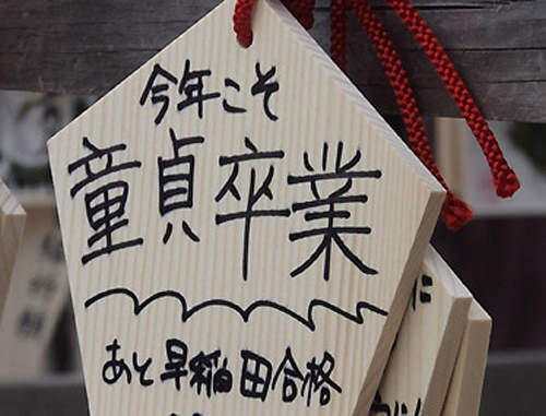 《絕食系男子大調查》秋葉原成為處男聚集地的三大原因? 《絕食系男子大調查》秋葉原成為處男聚集地的三大原因?