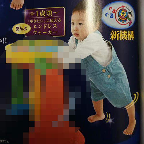 Twitter話題《讓小孩瞬間變奴隸的玩具》連商品名稱都好惡夢啊...