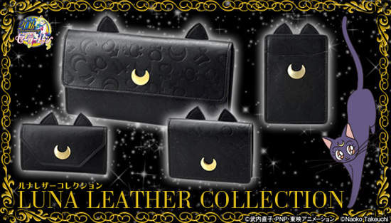 《美少女戰士露娜皮革包系列》不要再說它是包青天包了XD(刪除線)