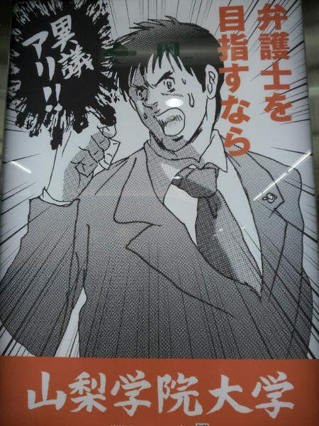 《引起誤解的瞬間》想當公務員的話就消失吧? 《引起誤解的瞬間》想當公務員的話就消失吧?