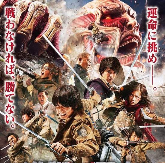 真人版《進擊的巨人》電影最新預告…親…親下去啦Σ(゚Д゚;) 真人版《進擊的巨人》電影最新預告…親…親下去啦Σ(゚Д゚;)