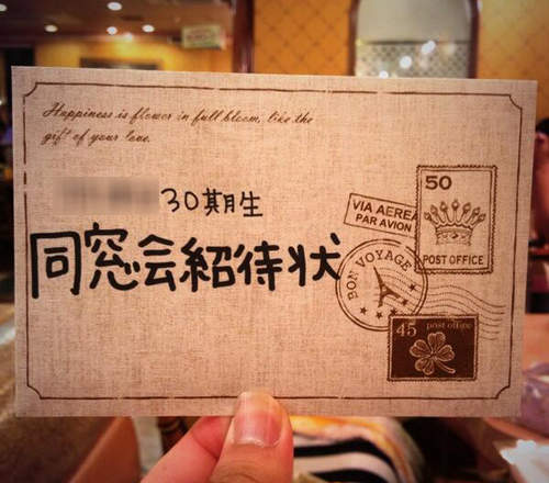 同學會最讓人失望的5件事　果然回憶還是最美好的（拭淚）