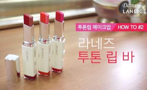 《一筆完成咬唇妝》懶人的心聲被聽到啦ヽ( ^∀^)ﾉ