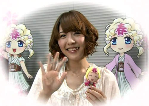 《豐崎愛生天氣姐姐初登場》一早聽到熟悉的聲優報氣象真是太幸福了~~ 《豐崎愛生天氣姐姐初登場》一早聽到熟悉的聲優報氣象真是太幸福了~~