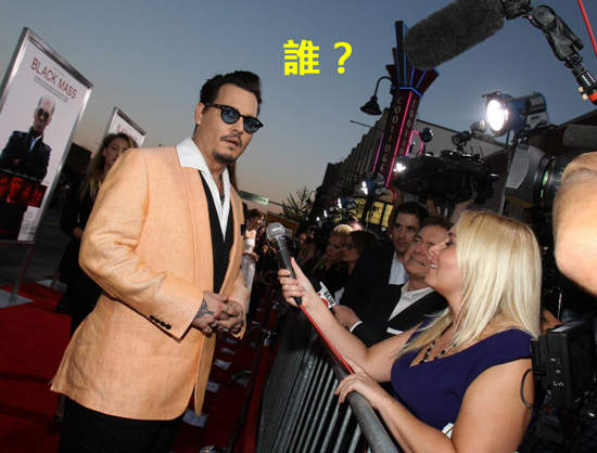 強尼戴普《黑勢力》首映會 結果大家都在懸賞這位奶奶 強尼戴普《黑勢力》首映會 結果大家都在懸賞這位奶奶