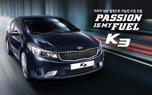 小改款《Kia Forte》閃閃動人是不是更有型呢? 小改款《Kia Forte》閃閃動人是不是更有型呢?