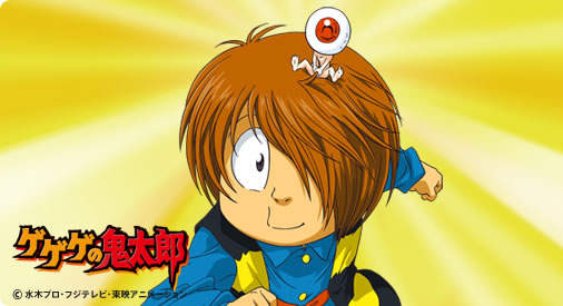 《漫畫家水木茂辭世》大師對妖怪文化的貢獻永遠不會被遺忘