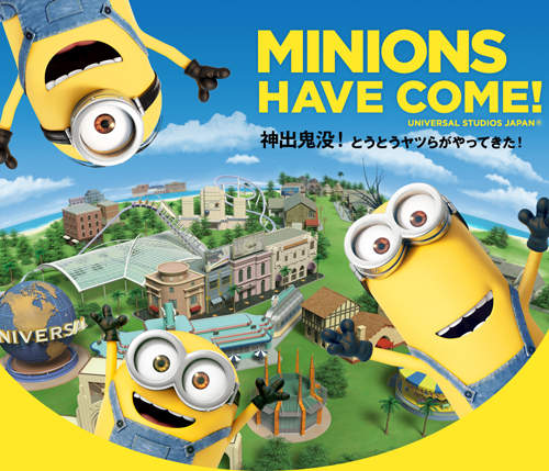 《小小兵樂園Minion Plaza》大阪環球影城3月20號正式開幕喔 《小小兵樂園Minion Plaza》大阪環球影城3月20號正式開幕喔