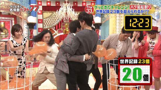 網路爆紅《抱抱破氣球》據說腐女看了會傻呼呼的笑