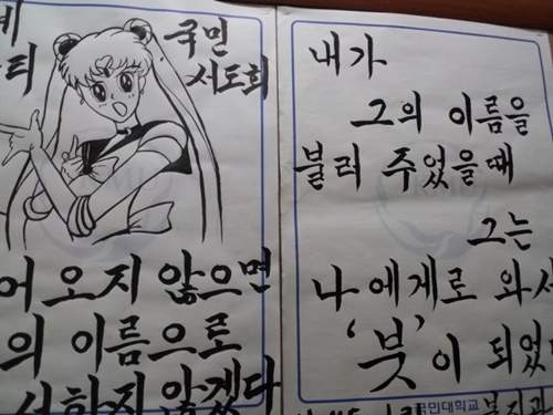 《書法社的課堂練習》孩子你們練的是書法嗎XD 《書法社的課堂練習》孩子你們練的是書法嗎XD