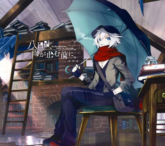 《V家作曲人スズム中止活動》今年V家P不幸的事情怎麼這麼多... 《V家作曲人スズム中止活動》今年V家P不幸的事情怎麼這麼多...